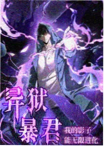 奇奇电影《风与少年》运动成长动漫在线观看